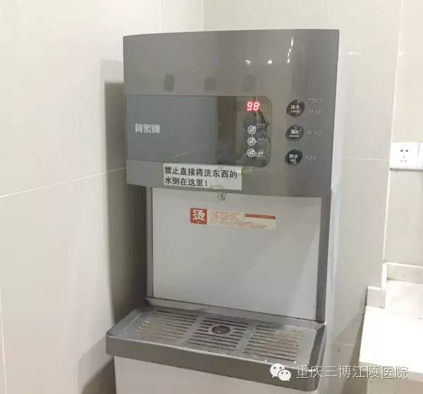 重庆市江陵三博医院,重庆三博江陵医院怎么样