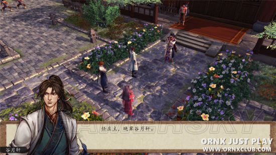 侠客风云传前传攻略详细流程,侠客风云传前传图文攻略全剧情