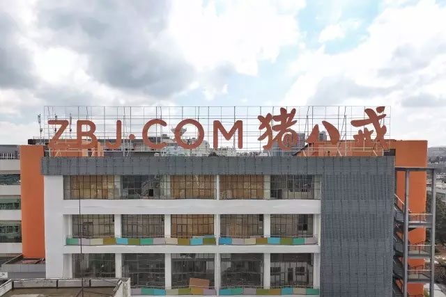 珠联璧合|猪八戒网云南公司与云南商学院签订合作协议共建大学生众创空间