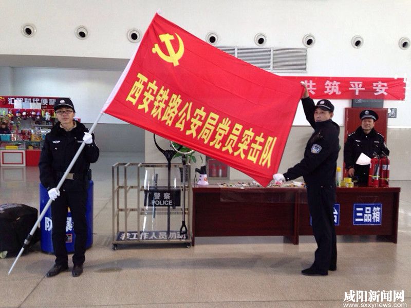 咸阳铁警严阵以待保春运平安护卫犬首次亮相车站