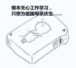 北漂小伙在北京办居住证,我是北漂如何办理北京居住证