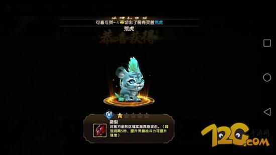 遮天三部曲中九龙拉棺,遮天3d手游怎么样