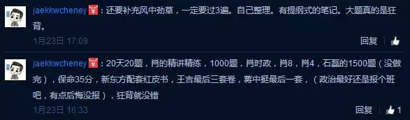 考研福袋直播,考研福袋视频大全