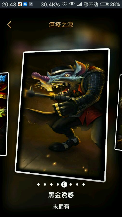 lol十大冷门装备排名,lol手感最不好的十个皮肤