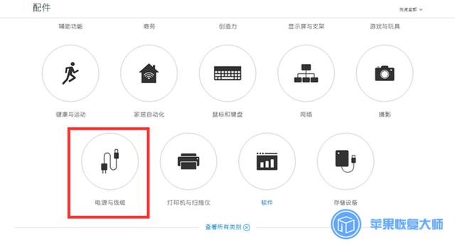 iphone13promax充电慢,iphonex充电慢怎么回事