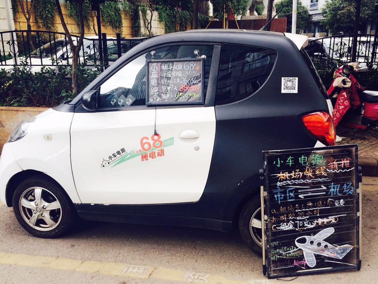 新能源汽车昆明,昆明汽车新能源