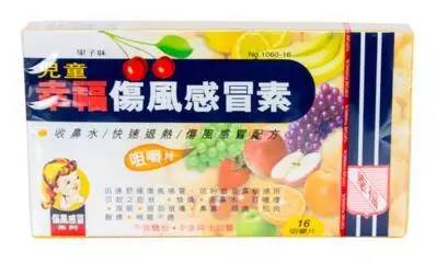 悠遊全球购换季，你知道要注意什么吗？图文同步