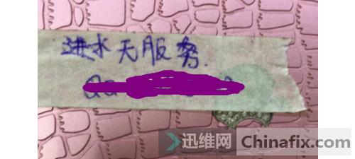 iphone6s进水维修费用,iphone6sp进水怎么维修