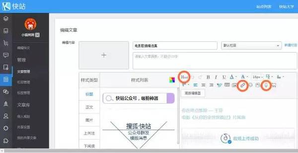 课后辅导怎么申请,课后辅导详细攻略