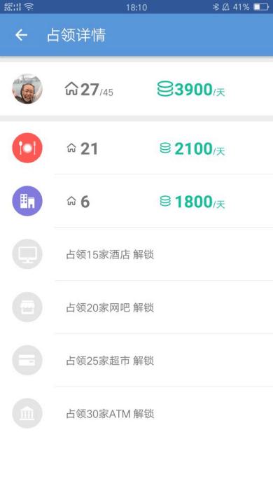 ar导航地图哪个最好用,ar导航软件哪个最好用