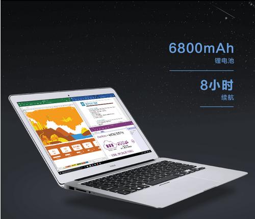 天猫高性价比笔记本热销榜,京东热销笔记本