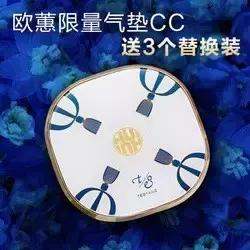 韩国雪花秀致美珍妍保湿气垫,真正好用的韩国气垫