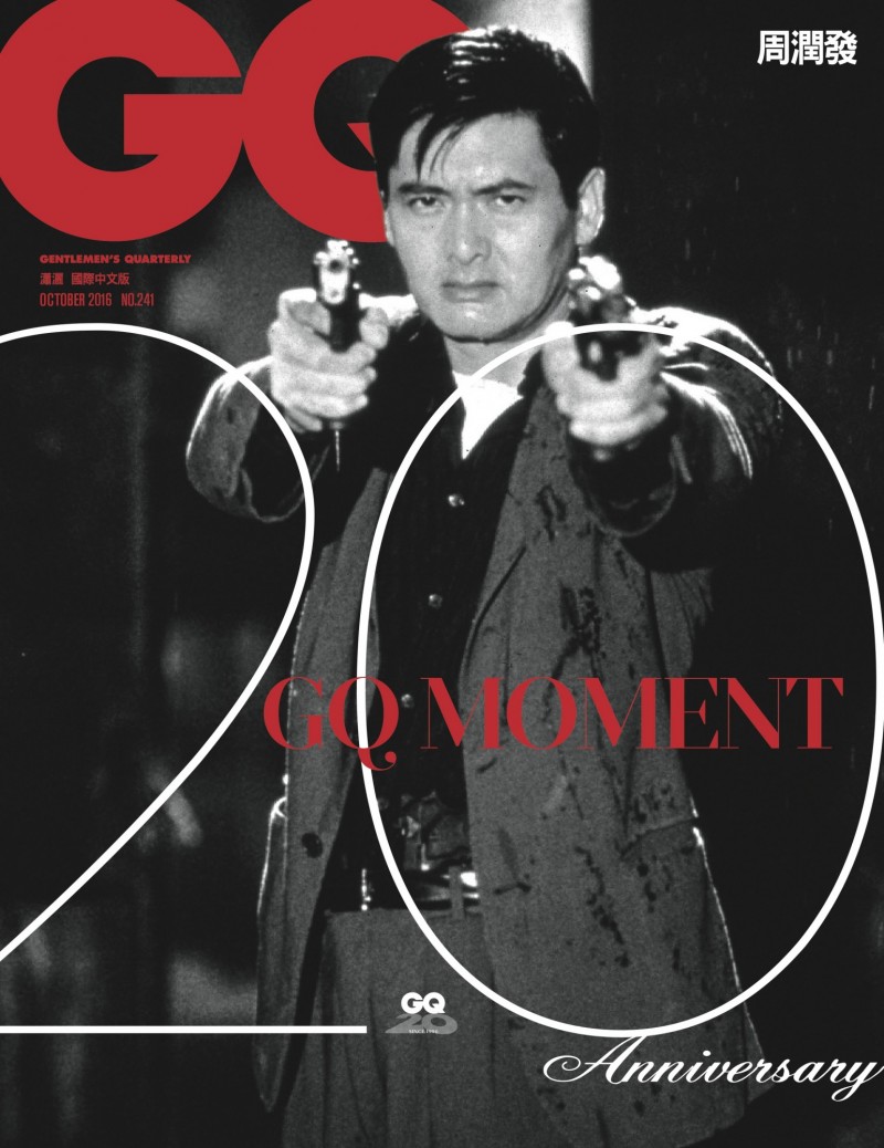 史上最强!《GQ》杂志集周润发金城武木村拓哉等十巨头一起上
