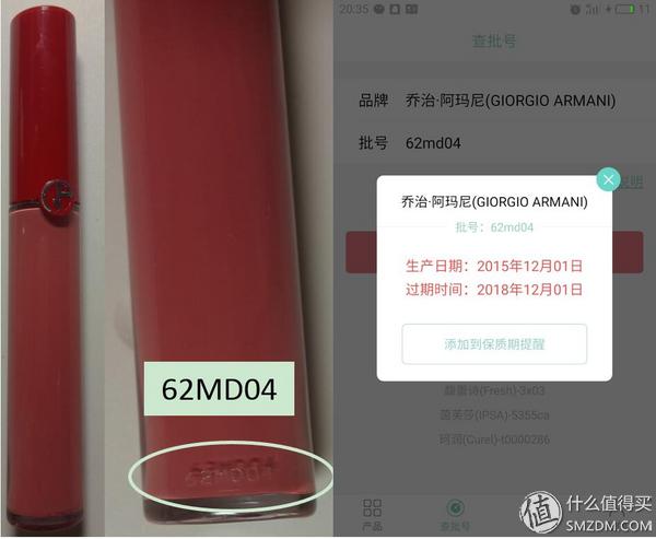 海淘买的化妆品怎么查保质期,海外直邮化妆品可靠吗