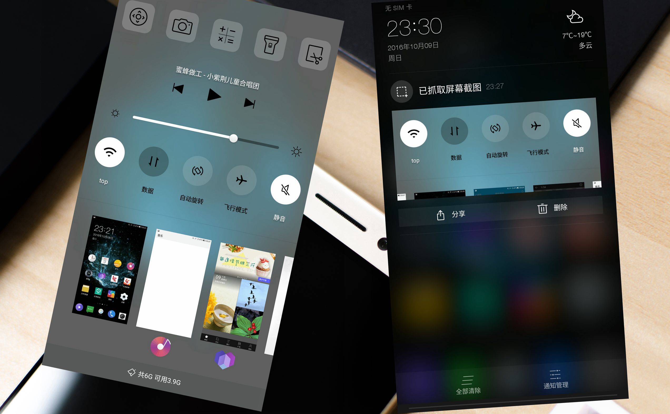 乐视pro3是什么时候发布的,乐视手机pro3参数配置详细