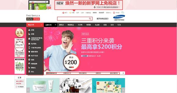 首尔新罗免税店海马380价格,首尔免税店推荐