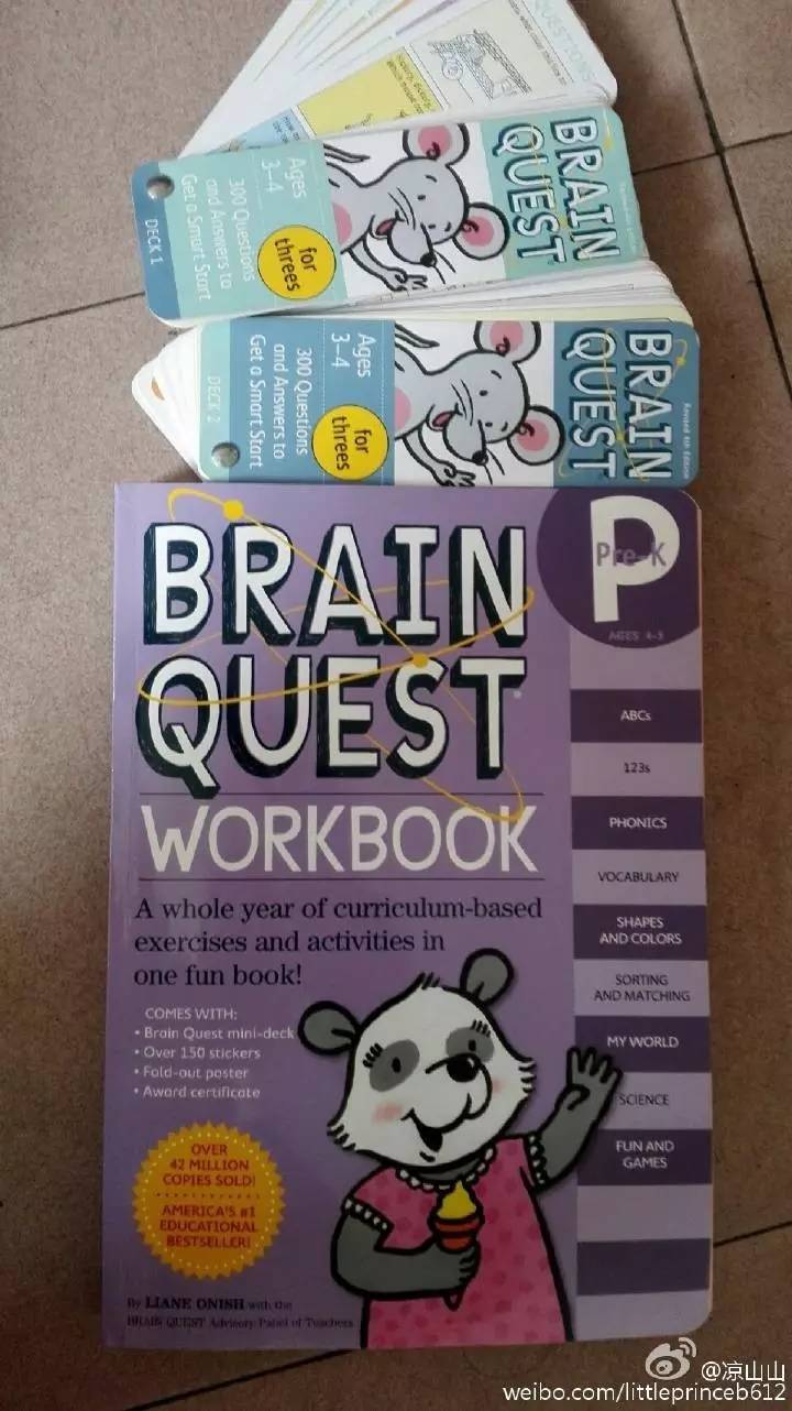 那些年,我和孩子“玩儿”过的原版练习册