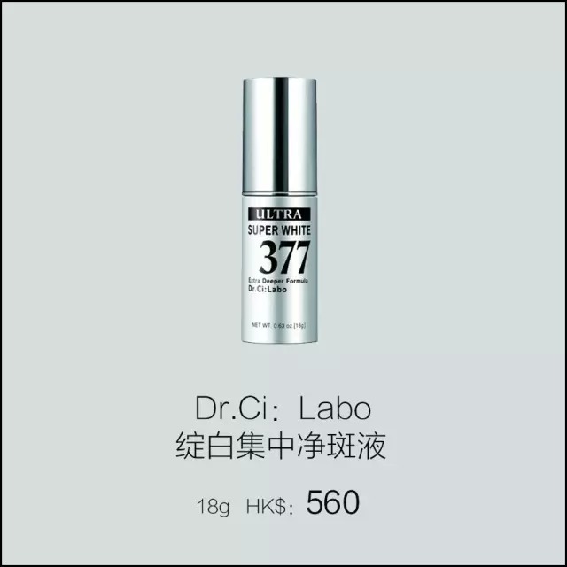 「iEVER辟谣」那些年，骗过你美白的十条谎言