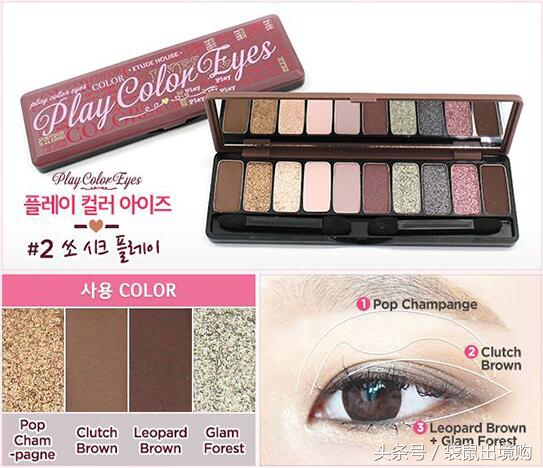 这11款大受好评的眼影盘你get了吗,化妆师必入的一款日常妆眼影盘