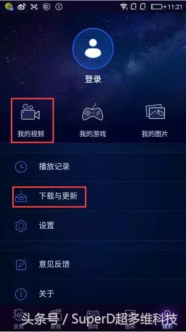 不花一分钱，手机也能裸眼看3D大片（附视频）