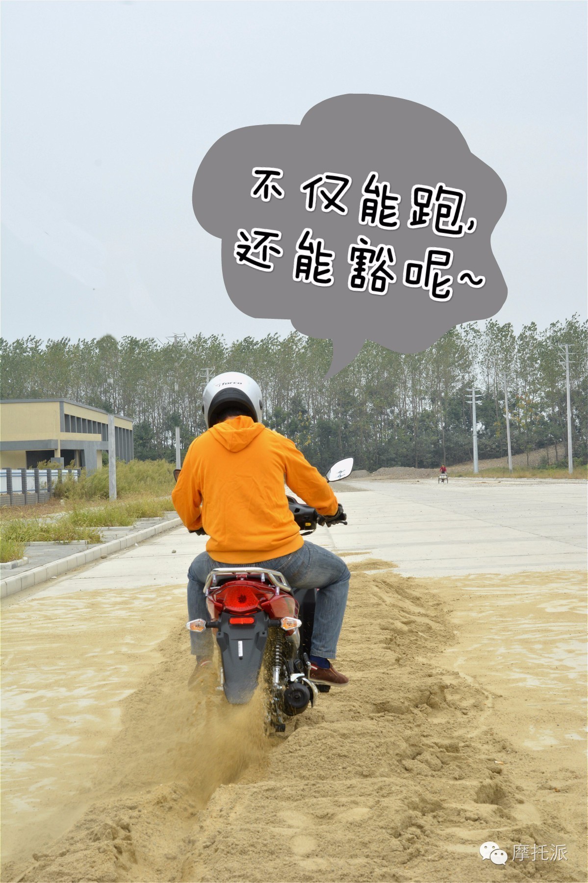 豪爵uh110和威武110s,豪爵铃木uh110摩托车评测