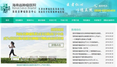 治好美国前总统黑色素瘤的抗癌新药，国内买不到？去海南啊