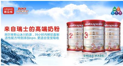 为什么外国的奶粉比国产的便宜,外国奶源的国产奶粉