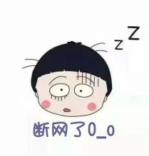 电脑上不去网但是网络连接正常,台式电脑上不去网怎么回事