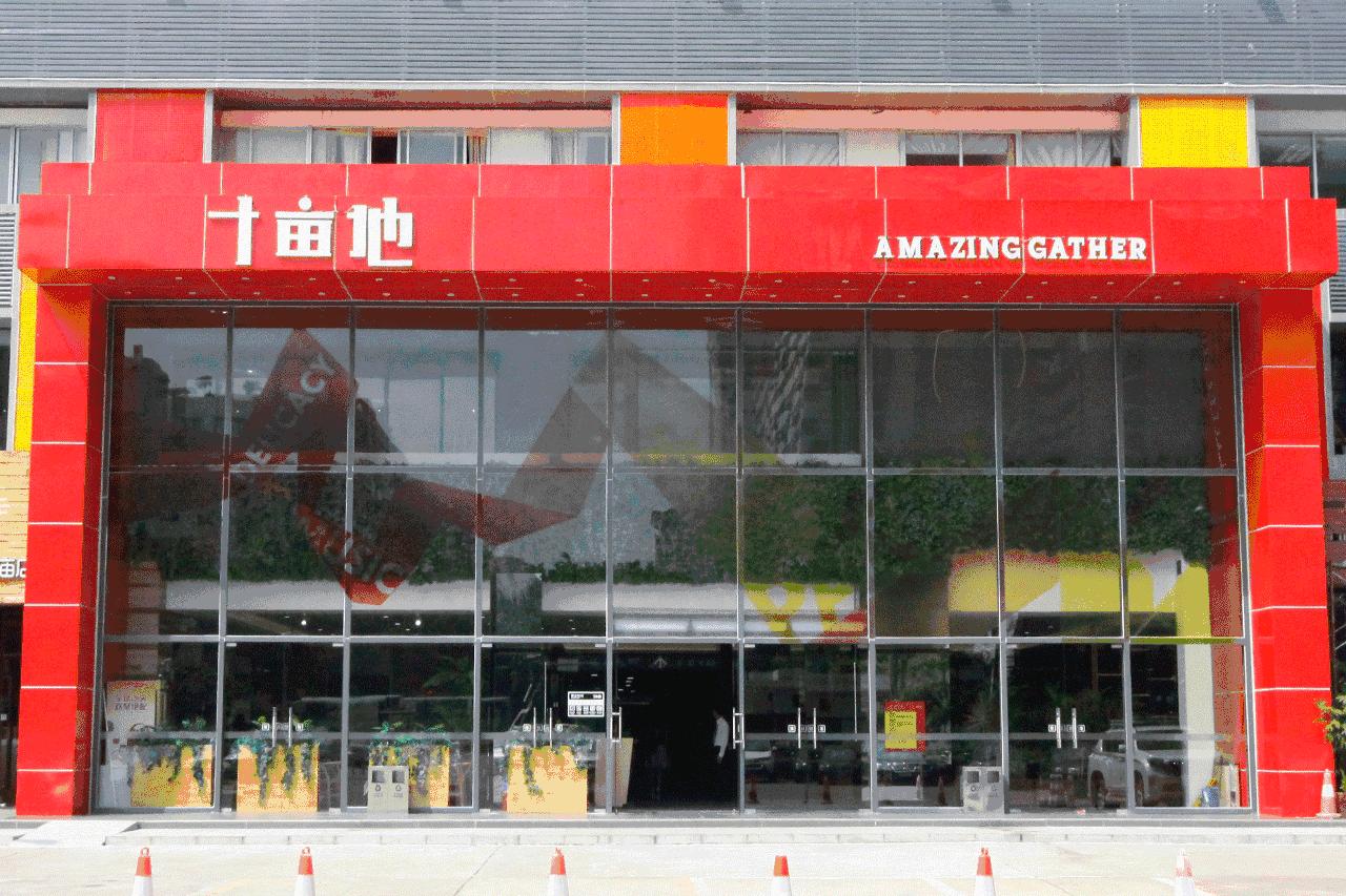 娣卞湷缃楁箹绂忕敯mall,绂忕敯cbd涓績鍖簃all