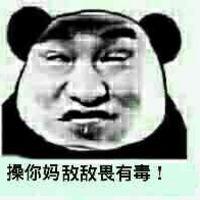 我胸口疼,我胸口一用力就疼痛怎么办