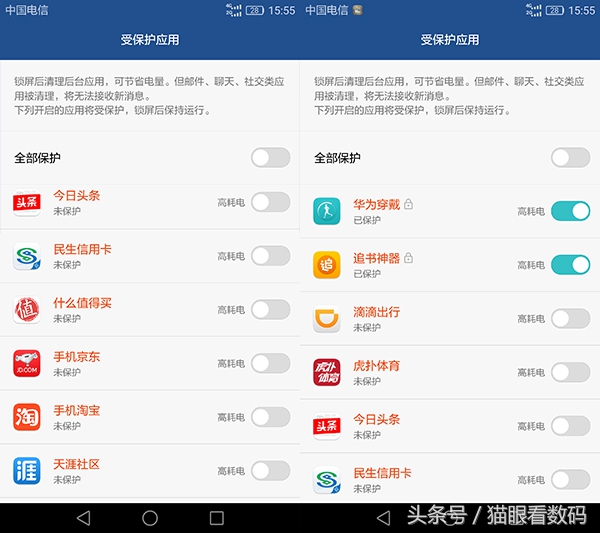 手机耗电快教你科学省电小妙招,手机如何防止高耗电设置