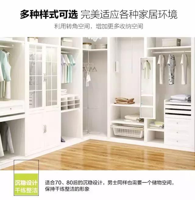 衣帽间藏着生活态度,你的气质里藏着你穿过的衣服