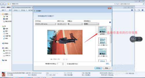 打印机打印图片出来不全怎么回事,打印机打印出来的照片不清晰咋办