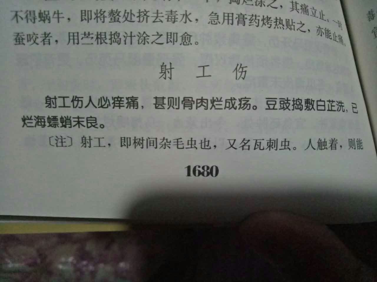 被毛毛虫粘到怎么处理,被毛毛虫蛰了抹酱管用吗