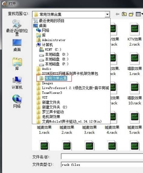 做k歌主播需要什么设备,直播间k歌的全套流程怎么做