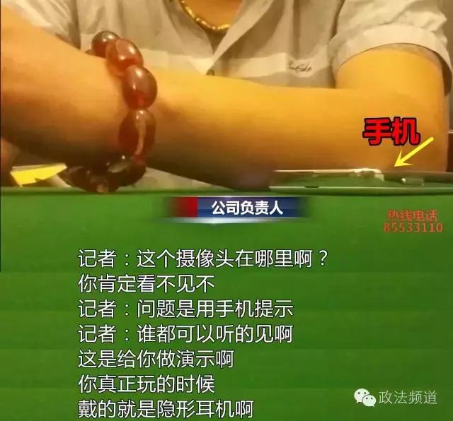 原来如此长沙话,原来如此背水一战