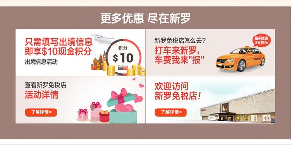 首尔新罗免税店海马380价格,首尔免税店推荐