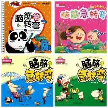 六岁孩子脑筋急转弯大全,睡前陪孩子玩脑筋急转弯