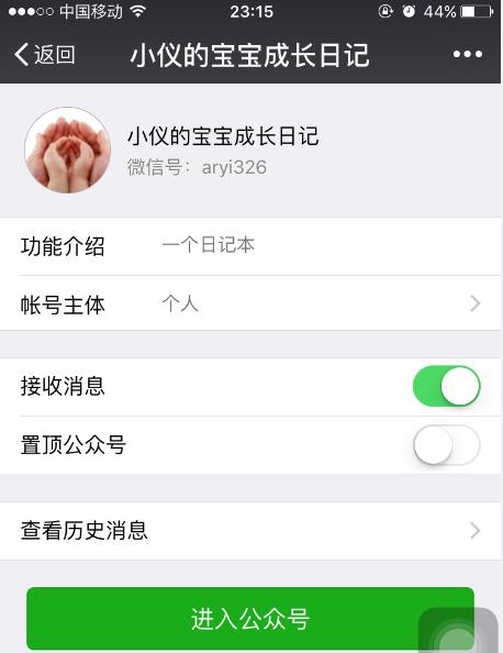 孕妇裹肚子不让婴儿发育过快,孕妈受刺激容易早产