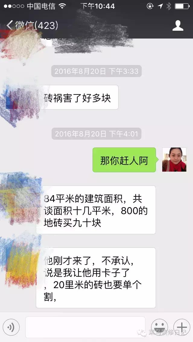 电梯维保半包全包清包哪个合适,什么是半包全包清包