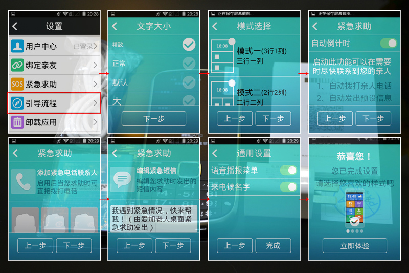 米王m2s评测视频,米王m2s手机测评