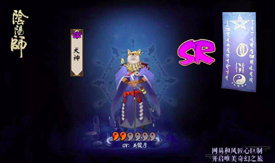 阴阳师强度榜最新2024,阴阳师畅销榜