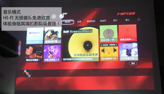 酷乐视s3投影仪使用方法,电视机过时了现在流行投影仪