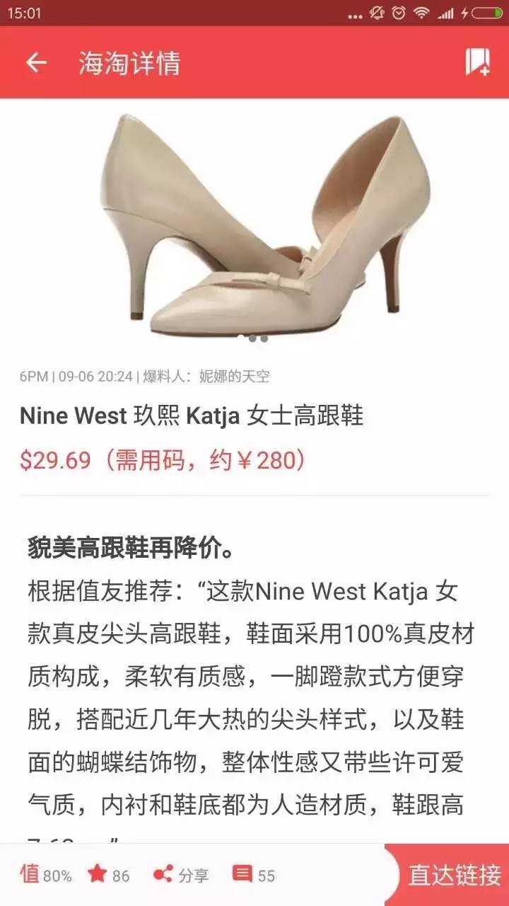 走路不累的高跟鞋排行,走路不磨脚不累脚的高跟鞋