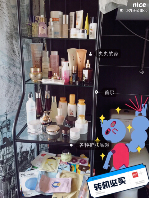 韩国首尔购物攻略必买清单,韩妆必买清单