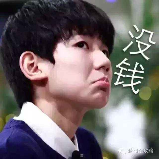 七天花光十五万,七天花光三十万