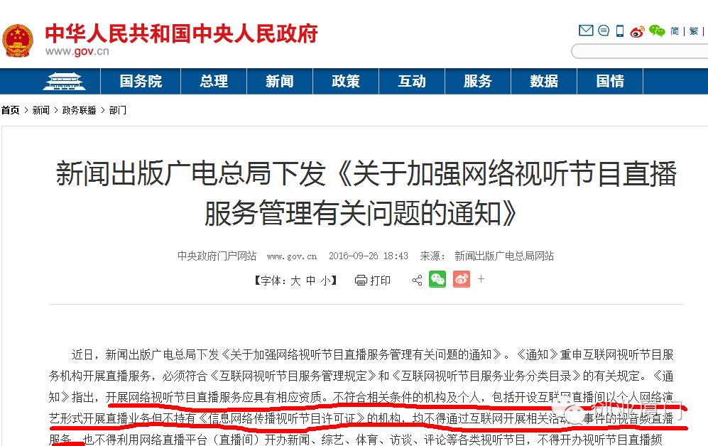 乐视体育集锦,乐视体育录像羽毛球