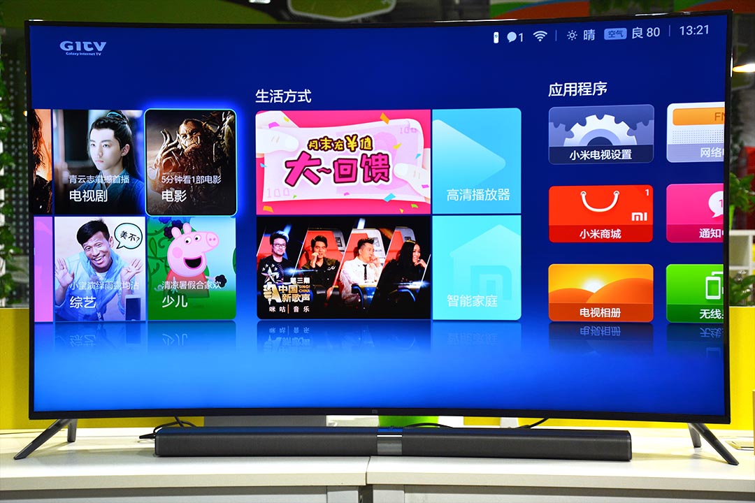 人工智能电视50寸推荐,人工智能精准推荐