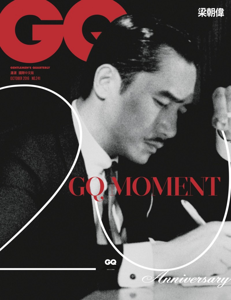 史上最强!《GQ》杂志集周润发金城武木村拓哉等十巨头一起上