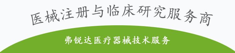医疗器械检测不合格处罚案例公示,医疗器械抽检不合格怎么处理
